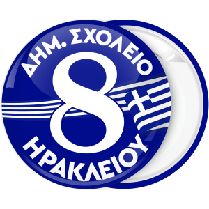 Κονκάρδα παρέλασης μπλε με κυματιστή Ελληνική σημαία