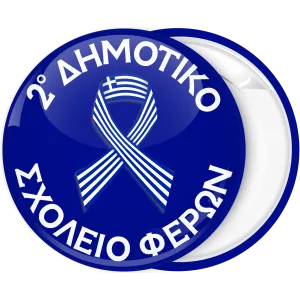 &Sigma;&chi;&omicron;&lambda;&iota;&kappa;ή &Kappa;&omicron;&nu;&kappa;ά&rho;&delta;&alpha; &mu;&pi;&lambda;&epsilon; &mu;&epsilon; &kappa;&omicron;&rho;&delta;&epsilon;&lambda;ά&kappa;&iota;