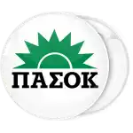 Κονκάρδα ΠΑΣΟΚ