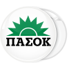ΠΑΣΟΚ