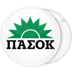 ΠΑΣΟΚ
