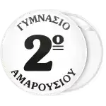 School badge button classic black and white