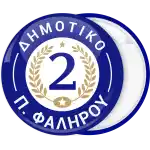 School badge button floral style