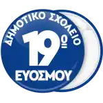 School badge button classic blue