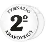 K&lambda;&alpha;&sigma;&sigma;&iota;&kappa;ή &Kappa;&omicron;&nu;&kappa;ά&rho;&delta;&alpha; &pi;&alpha;&rho;έ&lambda;&alpha;&sigma;&eta;&sigmaf; &mu;&alpha;ύ&rho;&omicron; &lambda;&epsilon;&upsilon;&kappa;ό