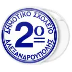 &Kappa;&lambda;&alpha;&sigma;&sigma;&iota;&kappa;ή &Kappa;&omicron;&nu;&kappa;ά&rho;&delta;&alpha; &pi;&alpha;&rho;έ&lambda;&alpha;&sigma;&eta;&sigmaf; &mu;&pi;&lambda;&epsilon; &kappa;ύ&kappa;&lambda;&omicron;&iota;