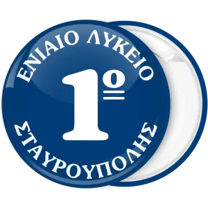 &Kappa;&lambda;&alpha;&sigma;&sigma;&iota;&kappa;ή &Kappa;&omicron;&nu;&kappa;ά&rho;&delta;&alpha; &pi;&alpha;&rho;έ&lambda;&alpha;&sigma;&eta;&sigmaf; &mu;&pi;&lambda;&epsilon; &sigma;&kappa;&omicron;ύ&rho;&omicron;