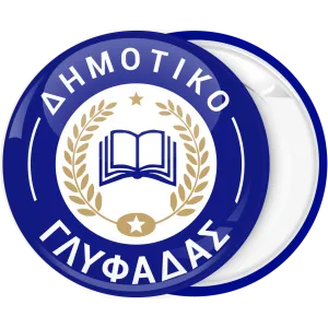 &Sigma;&chi;&omicron;&lambda;&iota;&kappa;ή &Kappa;&omicron;&nu;&kappa;ά&rho;&delta;&alpha; &mu;&pi;&lambda;&epsilon; &mu;&epsilon; &delta;ά&phi;&nu;&epsilon;&sigmaf; &kappa;&alpha;&iota; &beta;&iota;&beta;&lambda;ί&omicron;