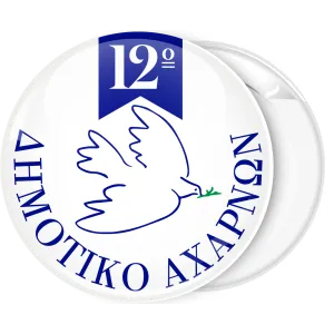 &Sigma;&chi;&omicron;&lambda;&iota;&kappa;ή &kappa;&omicron;&nu;&kappa;ά&rho;&delta;&alpha; &pi;&epsilon;&rho;&iota;&sigma;&tau;έ&rho;&iota; &kappa;&alpha;&iota; &omicron;&iota;&kappa;ό&sigma;&eta;&mu;&omicron;