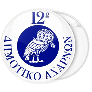 &Kappa;&omicron;&nu;&kappa;ά&rho;&delta;&alpha;  &pi;&alpha;&rho;έ&lambda;&alpha;&sigma;&eta;&sigmaf; &kappa;&omicron;&upsilon;&kappa;&omicron;&upsilon;&beta;ά&gamma;&iota;&alpha; &lambda;&epsilon;&upsilon;&kappa;ό &mu;&pi;&lambda;&epsilon;