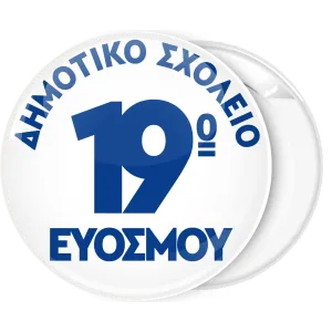 &Kappa;&lambda;&alpha;&sigma;&sigma;&iota;&kappa;ή &Kappa;&omicron;&nu;&kappa;ά&rho;&delta;&alpha; &pi;&alpha;&rho;έ&lambda;&alpha;&sigma;&eta;&sigmaf; &lambda;&epsilon;&upsilon;&kappa;ό &phi;ό&nu;&tau;&omicron; &kappa;&alpha;&iota; &mu;&pi;&lambda;&epsilon; 