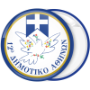 Σχολική κονκάρδα περιστέρι με χρώματα