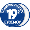 Κλασσική Κονκάρδα παρέλασης μπλε φόντο και λευκο