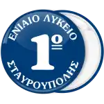 &Kappa;&lambda;&alpha;&sigma;&sigma;&iota;&kappa;ή &Kappa;&omicron;&nu;&kappa;ά&rho;&delta;&alpha; &pi;&alpha;&rho;έ&lambda;&alpha;&sigma;&eta;&sigmaf; &mu;&pi;&lambda;&epsilon; &sigma;&kappa;&omicron;ύ&rho;&omicron;