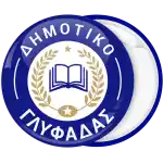 &Sigma;&chi;&omicron;&lambda;&iota;&kappa;ή &Kappa;&omicron;&nu;&kappa;ά&rho;&delta;&alpha; &mu;&pi;&lambda;&epsilon; &mu;&epsilon; &delta;ά&phi;&nu;&epsilon;&sigmaf; &kappa;&alpha;&iota; &beta;&iota;&beta;&lambda;ί&omicron;