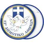 &Sigma;&chi;&omicron;&lambda;&iota;&kappa;ή &kappa;&omicron;&nu;&kappa;ά&rho;&delta;&alpha; &pi;&epsilon;&rho;&iota;&sigma;&tau;έ&rho;&iota; &mu;&epsilon; &chi;&rho;ώ&mu;&alpha;&tau;&alpha;