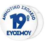 &Kappa;&lambda;&alpha;&sigma;&sigma;&iota;&kappa;ή &Kappa;&omicron;&nu;&kappa;ά&rho;&delta;&alpha; &pi;&alpha;&rho;έ&lambda;&alpha;&sigma;&eta;&sigmaf; &lambda;&epsilon;&upsilon;&kappa;ό &phi;ό&nu;&tau;&omicron; &kappa;&alpha;&iota; &mu;&pi;&lambda;&epsilon; 