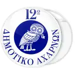 &Kappa;&omicron;&nu;&kappa;ά&rho;&delta;&alpha;  &pi;&alpha;&rho;έ&lambda;&alpha;&sigma;&eta;&sigmaf; &kappa;&omicron;&upsilon;&kappa;&omicron;&upsilon;&beta;ά&gamma;&iota;&alpha; &lambda;&epsilon;&upsilon;&kappa;ό &mu;&pi;&lambda;&epsilon;