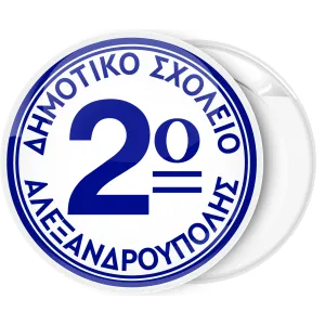 &Kappa;&lambda;&alpha;&sigma;&sigma;&iota;&kappa;ή &Kappa;&omicron;&nu;&kappa;ά&rho;&delta;&alpha; &pi;&alpha;&rho;έ&lambda;&alpha;&sigma;&eta;&sigmaf; &mu;&pi;&lambda;&epsilon; &kappa;ύ&kappa;&lambda;&omicron;&iota;