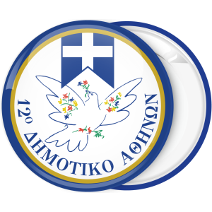 Σχολική κονκάρδα περιστέρι με χρώματα