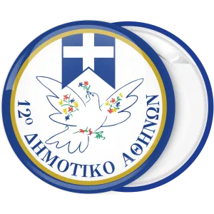 &Sigma;&chi;&omicron;&lambda;&iota;&kappa;ή &kappa;&omicron;&nu;&kappa;ά&rho;&delta;&alpha; &pi;&epsilon;&rho;&iota;&sigma;&tau;έ&rho;&iota; &mu;&epsilon; &chi;&rho;ώ&mu;&alpha;&tau;&alpha;