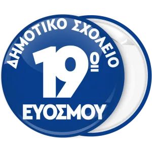 &Kappa;&lambda;&alpha;&sigma;&sigma;&iota;&kappa;ή &Kappa;&omicron;&nu;&kappa;ά&rho;&delta;&alpha; &pi;&alpha;&rho;έ&lambda;&alpha;&sigma;&eta;&sigmaf; &mu;&pi;&lambda;&epsilon; &phi;ό&nu;&tau;&omicron; &kappa;&alpha;&iota; &lambda;&epsilon;&upsilon;&kappa;&omicron;