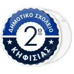 School badge button classic dark blue