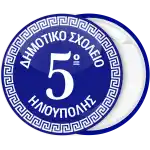 &Kappa;&omicron;&nu;&kappa;ά&rho;&delta;&alpha; &pi;&alpha;&rho;έ&lambda;&alpha;&sigma;&eta;&sigmaf; &mu;&pi;&lambda;&epsilon; &mu;&alpha;ί&alpha;&nu;&delta;&rho;&omicron;&sigmaf; &kappa;&upsilon;&kappa;&lambda;&iota;&kappa;ή &gamma;&rho;&alpha;&phi;ή