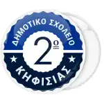 &Kappa;&lambda;&alpha;&sigma;&sigma;&iota;&kappa;ή &Kappa;&omicron;&nu;&kappa;ά&rho;&delta;&alpha; &pi;&alpha;&rho;έ&lambda;&alpha;&sigma;&eta;&sigmaf; &gamma;&iota;&rho;&lambda;ά&nu;&tau;&epsilon;&sigmaf; &mu;&pi;&lambda;&epsilon;