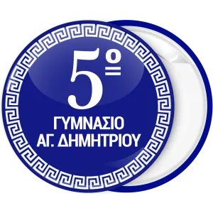 &Kappa;&omicron;&nu;&kappa;ά&rho;&delta;&alpha; &pi;&alpha;&rho;έ&lambda;&alpha;&sigma;&eta;&sigmaf; &mu;&pi;&lambda;&epsilon; &mu;&alpha;ί&alpha;&nu;&delta;&rho;&omicron;&sigmaf;