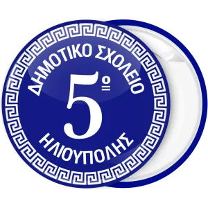 &Kappa;&omicron;&nu;&kappa;ά&rho;&delta;&alpha; &pi;&alpha;&rho;έ&lambda;&alpha;&sigma;&eta;&sigmaf; &mu;&pi;&lambda;&epsilon; &mu;&alpha;ί&alpha;&nu;&delta;&rho;&omicron;&sigmaf; &kappa;&upsilon;&kappa;&lambda;&iota;&kappa;ή &gamma;&rho;&alpha;&phi;ή