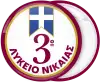 School badge button with Greek Flag 