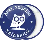 Owl school pin badge blue white