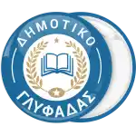 School badge button with school book