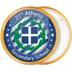 School badge button with Greek Flag in gold circle