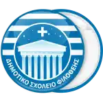 School badge button with Greek colors