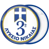 &Kappa;&omicron;&nu;&kappa;ά&rho;&delta;&alpha; &pi;&alpha;&rho;έ&lambda;&alpha;&sigma;&eta;&sigmaf; &sigma;&eta;&mu;&alpha;&iota;ά&kappa;&iota; &mu;&pi;&lambda;&epsilon;