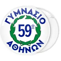 &Kappa;&omicron;&nu;&kappa;ά&rho;&delta;&alpha; &pi;&alpha;&rho;έ&lambda;&alpha;&sigma;&eta;&sigmaf; &pi;&rho;ά&sigma;&iota;&nu;&omicron; &sigma;&tau;&epsilon;&phi;ά&nu;&iota;