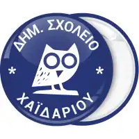 &Kappa;&omicron;&nu;&kappa;ά&rho;&delta;&alpha; &pi;&alpha;&rho;έ&lambda;&alpha;&sigma;&eta;&sigmaf; &kappa;&omicron;&upsilon;&kappa;&omicron;&upsilon;&beta;ά&gamma;&iota;&alpha; &mu;&pi;&lambda;&epsilon; 