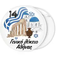 &Kappa;&omicron;&nu;&kappa;ά&rho;&delta;&alpha; &pi;&alpha;&rho;έ&lambda;&alpha;&sigma;&eta;&sigmaf; &kappa;&lambda;&alpha;&sigma;&sigma;&iota;&kappa;ή &Epsilon;&lambda;&lambda;ά&delta;&alpha; &mu;&epsilon; ό&nu;&omicron;&mu;&alpha; &kappa;&alpha;&iota; &alpha;&rho;&iota;&theta;&mu;ό &sigma;&chi;&omicron;&lambda;&epsilon;ί&omicron;&upsilon;