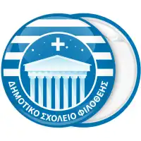 &Sigma;&chi;&omicron;&lambda;&iota;&kappa;ή &kappa;&omicron;&nu;&kappa;ά&rho;&delta;&alpha;  &chi;&rho;ώ&mu;&alpha; &Epsilon;&lambda;&lambda;ά&delta;&alpha;&sigmaf; &mu;&epsilon; ό&nu;&omicron;&mu;&alpha; &sigma;&chi;&omicron;&lambda;&epsilon;ί&omicron;&upsilon;