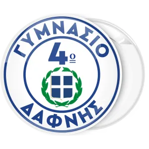 &Kappa;&omicron;&nu;&kappa;ά&rho;&delta;&alpha; &pi;&alpha;&rho;έ&lambda;&alpha;&sigma;&eta;&sigmaf; &epsilon;&theta;&nu;ό&sigma;&eta;&mu;&omicron; &sigma;&epsilon; &sigma;&tau;&epsilon;&phi;ά&nu;&iota;