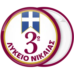 &Kappa;&omicron;&nu;&kappa;ά&rho;&delta;&alpha; &pi;&alpha;&rho;έ&lambda;&alpha;&sigma;&eta;&sigmaf; &sigma;&eta;&mu;&alpha;&iota;ά&kappa;&iota; &mu;&pi;&lambda;&epsilon; &sigma;&epsilon; &mu;&pi;&omicron;&rho;&nu;&tau;ώ &kappa;ύ&kappa;&lambda;&omicron; 