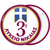 Κονκάρδα παρέλασης σημαιάκι μπλε σε μπορντώ κύκλο 