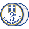 Κονκάρδα παρέλασης σημαιάκι μπλε