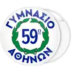 &Kappa;&omicron;&nu;&kappa;ά&rho;&delta;&alpha; &pi;&alpha;&rho;έ&lambda;&alpha;&sigma;&eta;&sigmaf; &pi;&rho;ά&sigma;&iota;&nu;&omicron; &sigma;&tau;&epsilon;&phi;ά&nu;&iota;