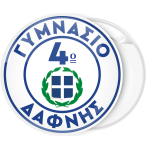 Κονκάρδα παρέλασης εθνόσημο σε στεφάνι