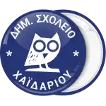 &Kappa;&omicron;&nu;&kappa;ά&rho;&delta;&alpha; &pi;&alpha;&rho;έ&lambda;&alpha;&sigma;&eta;&sigmaf; &kappa;&omicron;&upsilon;&kappa;&omicron;&upsilon;&beta;ά&gamma;&iota;&alpha; &mu;&pi;&lambda;&epsilon; 