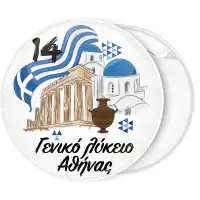 &Kappa;&omicron;&nu;&kappa;ά&rho;&delta;&alpha; &pi;&alpha;&rho;έ&lambda;&alpha;&sigma;&eta;&sigmaf; &kappa;&lambda;&alpha;&sigma;&sigma;&iota;&kappa;ή &Epsilon;&lambda;&lambda;ά&delta;&alpha; &mu;&epsilon; ό&nu;&omicron;&mu;&alpha; &kappa;&alpha;&iota; &alpha;&rho;&iota;&theta;&mu;ό &sigma;&chi;&omicron;&lambda;&epsilon;ί&omicron;&upsilon;