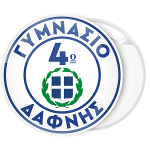 Κονκάρδα παρέλασης εθνόσημο σε στεφάνι